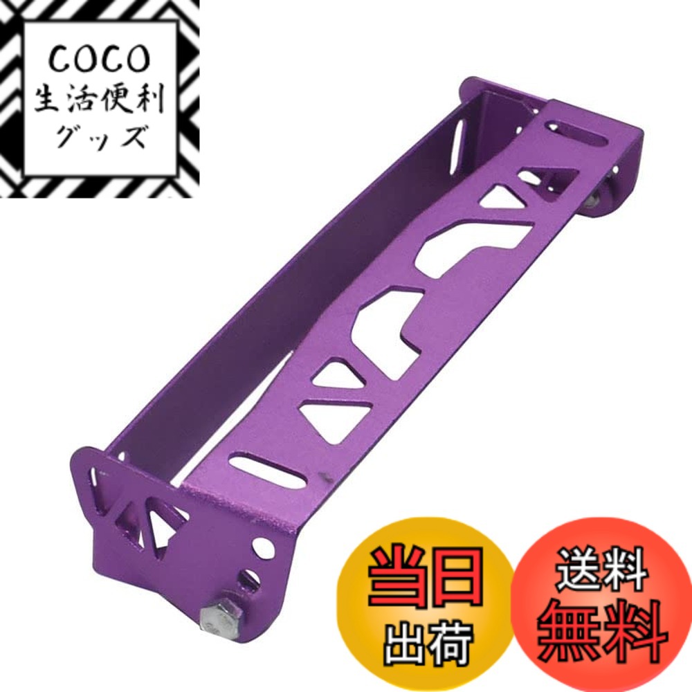 【送料無料】ナンバーステー 車 ナンバープレート ナンバープレートカバー 角度調整 アルミホルダー  ...