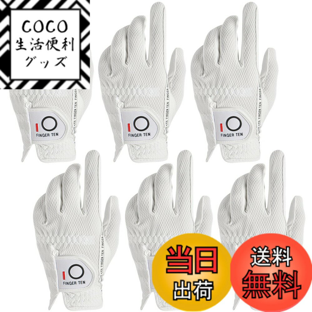 【送料無料】ゴルフグローブ メンズ 6枚セット スエード調合成皮革 繊維布 メッシュ素材 ソフト 通気 速乾 耐摩擦性 丸洗い可能 マジックテープ 多機能 全天候型 破れにくい ゴルフ手袋 色：ホワイト、サイズ：左手用24