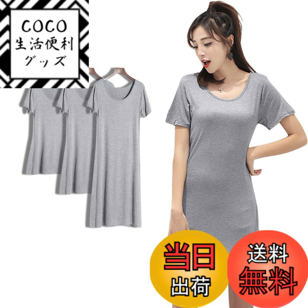 【送料無料】[§ASHE RANGEL] ASHERANGEL インナーワンピ 肌着 ワンピース ルームウェア レディース 半袖 ミニ丈80CM 透け防止 肌優しい 通気 薄手 スリップ ペチコートワンピース スリップ 下着 色：グレー・ミニ丈、サイズ：XL（130-160KG）