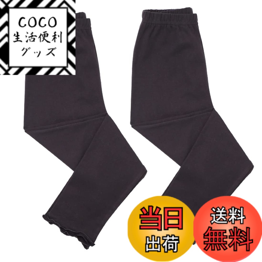 【送料無料】[Mon Ange] レギンス 女の子 9分丈 2枚セット 薄手 スパッツ ストレッチ ガールズ 裾メロ..