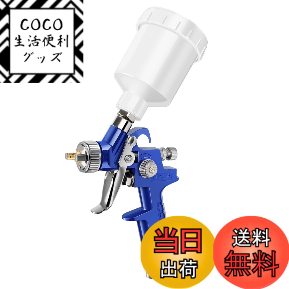 【送料無料】スプレーガン 重力式 DIY 塗装ガン 車 バイク 木工 金属 壁塗装 ペイントスプレー 色：銀..