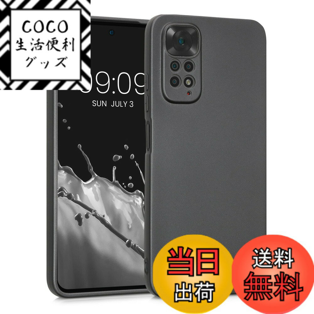 【送料無料】kwmobile 保護ケース Xiaomi Redmi Note 11 / Note 11S対応 - 耐衝撃 スマホケース TPU保護 ソフト シリコン メタリック ゾディアック ブルー 色：メタリック グレー