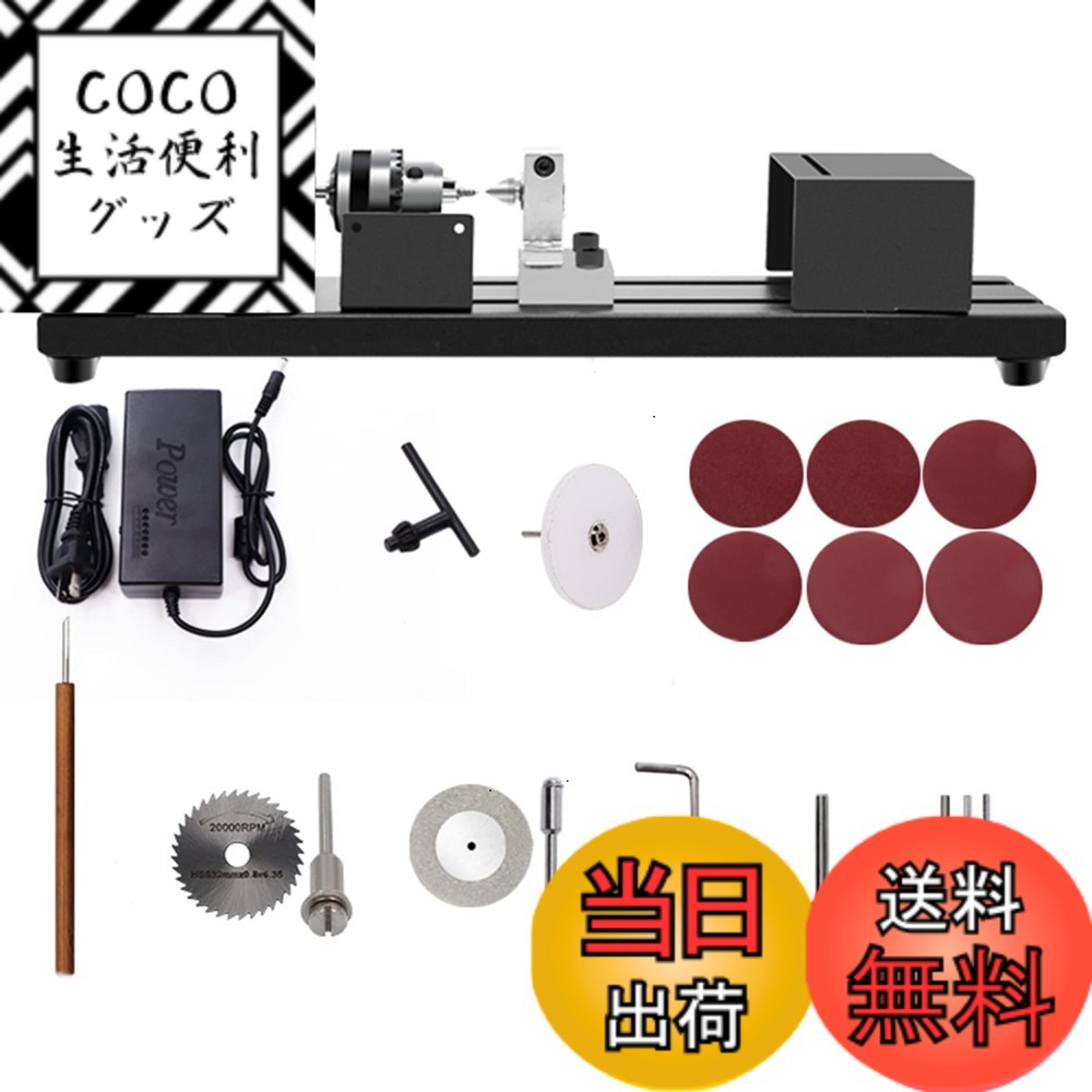 【送料無料】旋盤機 ミニ旋盤 ビーズ研磨機 ジュエリービーズ研磨 木工ツール 24VDC 100W 高精度 耐久性 ビーズポリッシャー機 木工ツール DIY ロータリーツールセット 研磨 穴あけ 彫刻 切削 多機能旋盤グラインダー 色：赤、サイズ：小さい