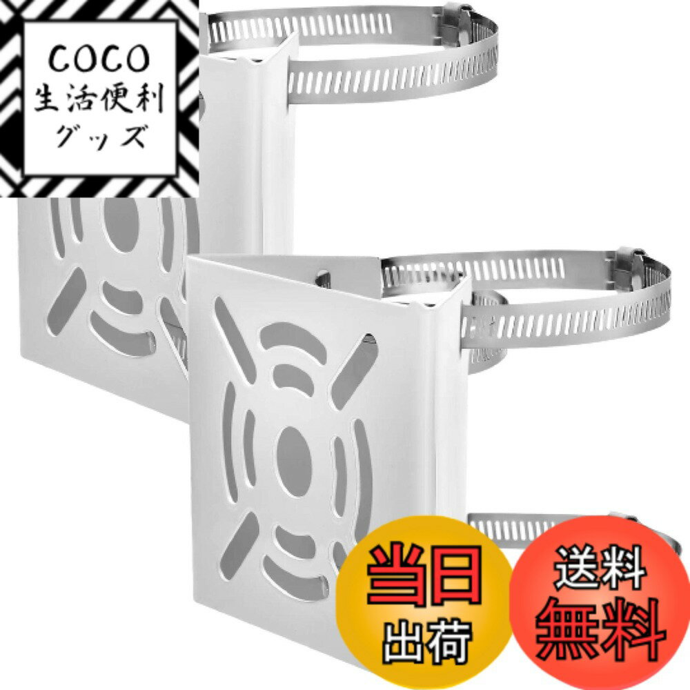 商品情報商品の説明主な仕様 【防犯カメラ取り付け用のブラケットセット】防犯カメラを設置したい場合に活用できる防犯カメラ取付用のブラケットスタンドセット。防犯対策用として取り入れて身の回りの防犯環境を整えてみてはいかがでしょうか。※家と家族と財産を守るグッズです！【屋外・屋内など様々な箇所に設置できるブラケット】こちらの防犯カメラ取り付け用ブラケットは、付属のステンレスバンドで円柱・角柱などの支柱に防犯カメラをしっかり固定する設計となっております。ポールやコンクリート柱、木柱はもちろん、雨樋や格子・金網フェンスなど、ある程度の強度がある場所であれば「どこにでも」、「簡単に」取り付け可能です。防犯カメラ、街灯、看板、ミラー、ウォルボックス ・ プラボックス・ソーラーパネル・ソーラーライト等を、取付面に穴を開けることなく取り付けることができます。【簡単設置・穴あけ不要】支柱にステンレスバンドを巻き付けて設置するタイプの防犯カメラ取り付け用ブラケットとなっておりますので、構造体に穴をあけたりビス止めしたりすることなく取り入れやすい。設置箇所に穴を開けたくない場合におすすめの固定金具です。【使い道が広がる2点セット】複数箇所に設置したい場合に便利です。予備として確保することもでき、事務所・店舗・倉庫・飲食店・駐車場・マンションなどの法人様のご利用にもおススメです。当社【Gavit】の防犯ステッカーも併せてご利用くださいませ。【セット内容】カメラブラケット2点セット　サイズ：約107x107x42mm　ステンレスバンド4本　屋外での使用にも耐久性のある取付金具です。　※防犯カメラ取り付けるビスは付属しておりません。　※一部の防犯カメラには取付穴が対応していない場合がございますので、ご注意くださいませ。　※モニターの環境により、色の見え方に若干差が生じる場合があります。