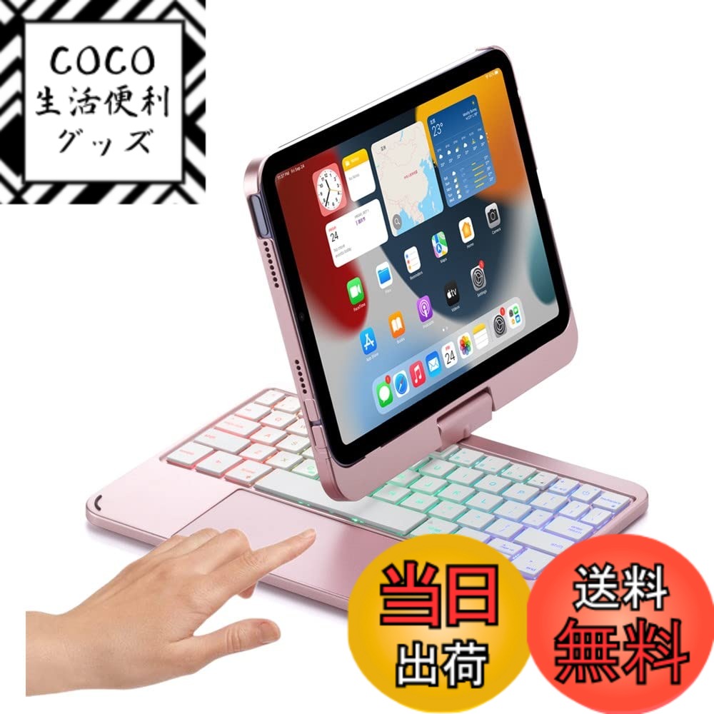 【送料無料】360度回転 2022 iPad 第10世代 キーボード タッチパッド搭載 バックライト付き iPad 10 20..