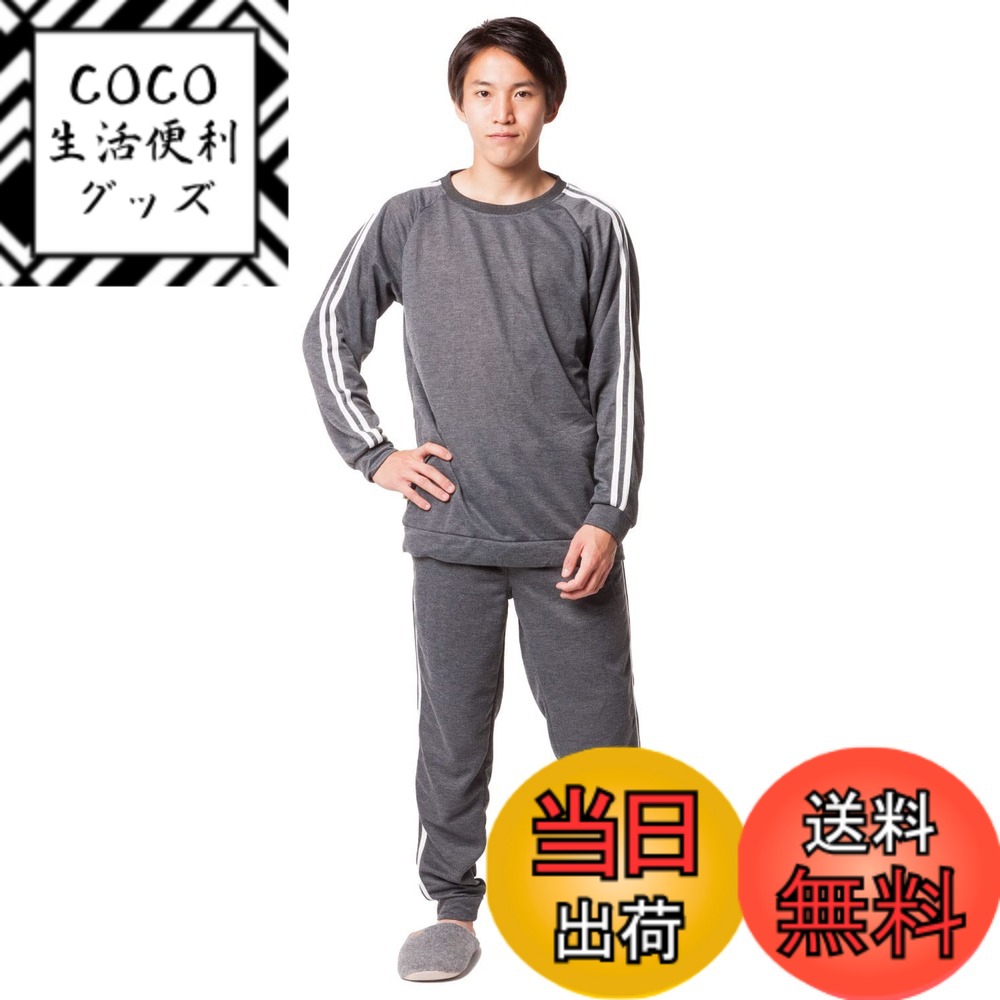 【送料無料】[Y's factory] スウェット 上下セット メンズ ルームウェア セットアップ  ...