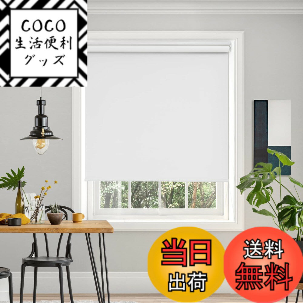 楽天市場】ロールスクリーン 幅80cmの通販