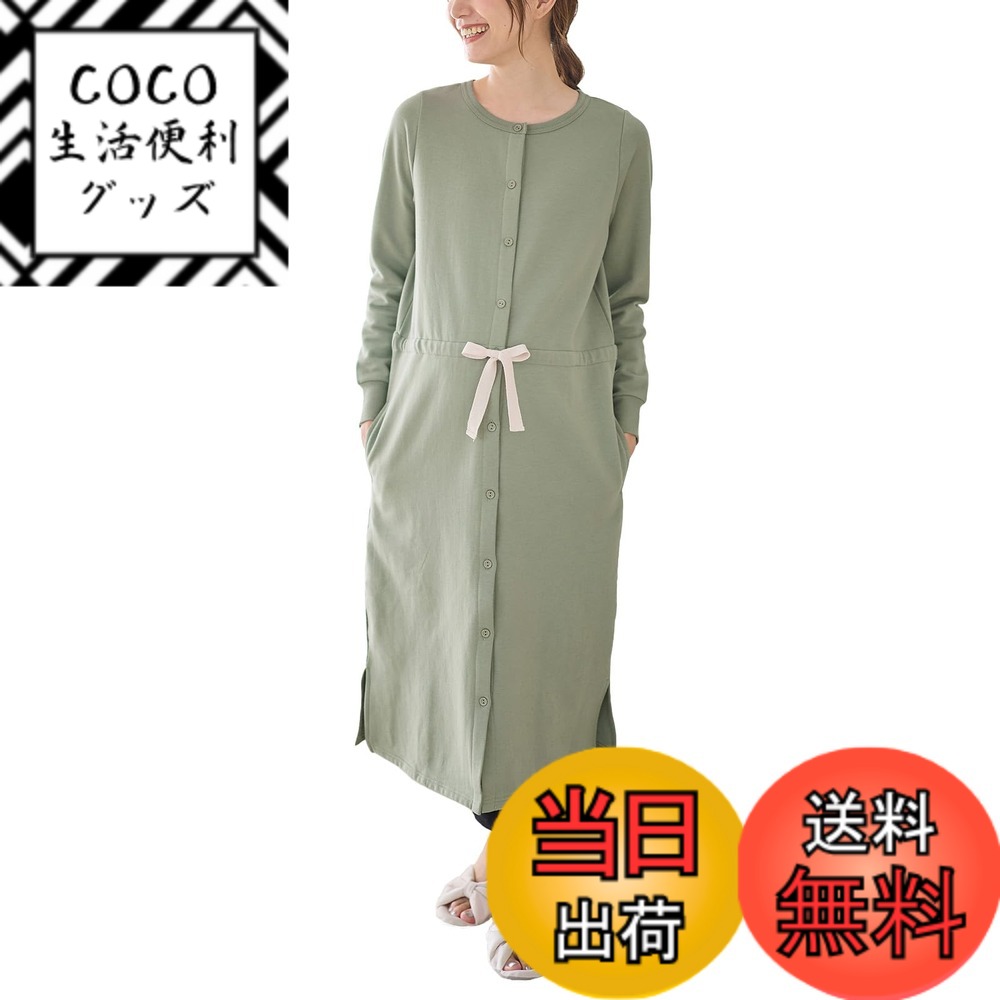 商品情報商品の説明説明 春先まで大活躍！産院推奨の長め丈＆前開きデザインでホームウェアやワンマイルウエアとしても着回せます 裏毛素材の中でも、特に軽くてやわらかなミニ裏毛素材。温かくふんわり肌当たりを良くするために素材の裏面だけ微起毛をかけました。春先の肌寒い時期までロングシーズン活躍。吸汗性や保温性に優れているので、ルームウェアやパジャマとしておすすめです。ウエストのドロストリングでサイズ調整でき、スタイルよく見せるデザイン。サイドスリット入りなので足さばきも快適です。セットのレギンスとコーデすれば、すっきりとしたバランスで着られます。 ・前開きデザインなので授乳しやすく羽織りとしても使用できるのも高ポイント。 ・ワンピースは授乳しやすいように胸元の第2から第4ボタンがスナップになっているので、マタニティ期だけでなく産後まで活躍します ・袖口はリブデザインになっていて、水回りの作業をするときに袖を丁度良い丈で留めやすいのも嬉しい ・レギンスは伸縮性のあるベア天竺カットソーを使用し、お腹にやさしくフィット。ウエストを折り返して妊娠初期や産後も使えます ※オートミールは顔映りが良くなる杢グレー系カラーです ＊＊＊＊＊＊＊＊＊＊＊＊＊＊＊＊＊＊＊ ワンピース 透け感：なし 裏地：なし 伸縮性：あり 光沢感：なし 生地の厚さ：やや厚手 レギンス 透け感：なし 裏地：なし 伸縮性：あり 光沢感：なし 生地の厚さ：普通 ＊＊＊＊＊＊＊＊＊＊＊＊＊＊＊＊＊＊＊ ■商品コード/10237 ※モデル着用画像はイメージとなります。 商品の正しい色は商品画像をご確認ください。主な仕様 【春先まで大活躍！産院推奨の長め丈＆前開きデザインでホームウェアやワンマイルウエアとしても着回せます】裏毛素材の中でも、特に軽くてやわらかなミニ裏毛素材。温かくふんわり肌当たりを良くするために素材の裏面だけ微起毛をかけました。春先の肌寒い時期までロングシーズン活躍。吸汗性や保温性に優れているので、ルームウェアやパジャマとしておすすめです。ウエストのドロストリングでサイズ調整でき、スタイルよく見せるデザイン。サイドスリット入りなので足さばきも快適です。セットのレギンスとコーデすれば、すっきりとしたバランスで着られます。【産前-産後まで使える裏毛裏起毛ウエスト切替ワンピース&産後も使えるレギンスパジャマ】・前開きデザインなので授乳しやすく羽織りとしても使用できるのも高ポイント。・ワンピースは授乳しやすいように胸元の第2から第4ボタンがスナップになっているので、マタニティ期だけでなく産後まで活躍します・袖口はリブデザインになっていて、水回りの作業をするときに袖を丁度良い丈で留めやすいのも嬉しい・レギンスは伸縮性のあるベア天竺カットソーを使用し、お腹にやさしくフィット。ウエストを折り返して妊娠初期や産後も使えます※オートミールは顔映りが良くなる杢グレー系カラーですサイズ名:L、(パジャマ上)着丈:112、袖丈:59、肩幅:35、身幅:52、裾幅:63、(パジャマ下)腹囲:73-105、総丈:98.5、股下:69.5、ヒップ:90-98、わたり:27、裾幅:14br産前-産後対応、セット商品、産院推奨前開きネグリジェタイプのナイティ、ポケット付、あったか素材、授乳しやすい仕様　お洗濯=洗濯機OK(洗濯ネット使用)　※素材の特性上、汗や雨などでぬれると色移りすることがあります企画デザイン：日本／生産国：中国