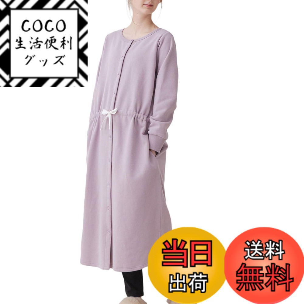 商品情報商品の説明説明 春先まで大活躍！産院推奨の長め丈＆前開きデザインでホームウェアやワンマイルウエアとしても着回せます 裏毛素材の中でも、特に軽くてやわらかなミニ裏毛素材。温かくふんわり肌当たりを良くするために素材の裏面だけ微起毛をかけました。春先の肌寒い時期までロングシーズン活躍。吸汗性や保温性に優れているので、ルームウェアやパジャマとしておすすめです。ウエストのドロストリングでサイズ調整でき、スタイルよく見せるデザイン。サイドスリット入りなので足さばきも快適です。セットのレギンスとコーデすれば、すっきりとしたバランスで着られます。 ・前開きデザインなので授乳しやすく羽織りとしても使用できるのも高ポイント。 ・ワンピースは授乳しやすいように胸元の第2から第4ボタンがスナップになっているので、マタニティ期だけでなく産後まで活躍します ・袖口はリブデザインになっていて、水回りの作業をするときに袖を丁度良い丈で留めやすいのも嬉しい ・レギンスは伸縮性のあるベア天竺カットソーを使用し、お腹にやさしくフィット。ウエストを折り返して妊娠初期や産後も使えます ※オートミールは顔映りが良くなる杢グレー系カラーです ＊＊＊＊＊＊＊＊＊＊＊＊＊＊＊＊＊＊＊ ワンピース 透け感：なし 裏地：なし 伸縮性：あり 光沢感：なし 生地の厚さ：やや厚手 レギンス 透け感：なし 裏地：なし 伸縮性：あり 光沢感：なし 生地の厚さ：普通 ＊＊＊＊＊＊＊＊＊＊＊＊＊＊＊＊＊＊＊ ■商品コード/10237 ※モデル着用画像はイメージとなります。 商品の正しい色は商品画像をご確認ください。主な仕様 【春先まで大活躍！産院推奨の長め丈＆前開きデザインでホームウェアやワンマイルウエアとしても着回せます】裏毛素材の中でも、特に軽くてやわらかなミニ裏毛素材。温かくふんわり肌当たりを良くするために素材の裏面だけ微起毛をかけました。春先の肌寒い時期までロングシーズン活躍。吸汗性や保温性に優れているので、ルームウェアやパジャマとしておすすめです。ウエストのドロストリングでサイズ調整でき、スタイルよく見せるデザイン。サイドスリット入りなので足さばきも快適です。セットのレギンスとコーデすれば、すっきりとしたバランスで着られます。【産前-産後まで使える裏毛裏起毛ウエスト切替ワンピース&産後も使えるレギンスパジャマ】・前開きデザインなので授乳しやすく羽織りとしても使用できるのも高ポイント。・ワンピースは授乳しやすいように胸元の第2から第4ボタンがスナップになっているので、マタニティ期だけでなく産後まで活躍します・袖口はリブデザインになっていて、水回りの作業をするときに袖を丁度良い丈で留めやすいのも嬉しい・レギンスは伸縮性のあるベア天竺カットソーを使用し、お腹にやさしくフィット。ウエストを折り返して妊娠初期や産後も使えます※オートミールは顔映りが良くなる杢グレー系カラーですサイズ名:M、(パジャマ上)着丈:110、袖丈:58、肩幅:34、身幅:49、裾幅:60、(パジャマ下)腹囲:69-99、総丈:96、股下:68、ヒップ:86-92、わたり:25、裾幅:13br産前-産後対応、セット商品、産院推奨前開きネグリジェタイプのナイティ、ポケット付、あったか素材、授乳しやすい仕様　お洗濯=洗濯機OK(洗濯ネット使用)　※素材の特性上、汗や雨などでぬれると色移りすることがあります企画デザイン：日本／生産国：中国