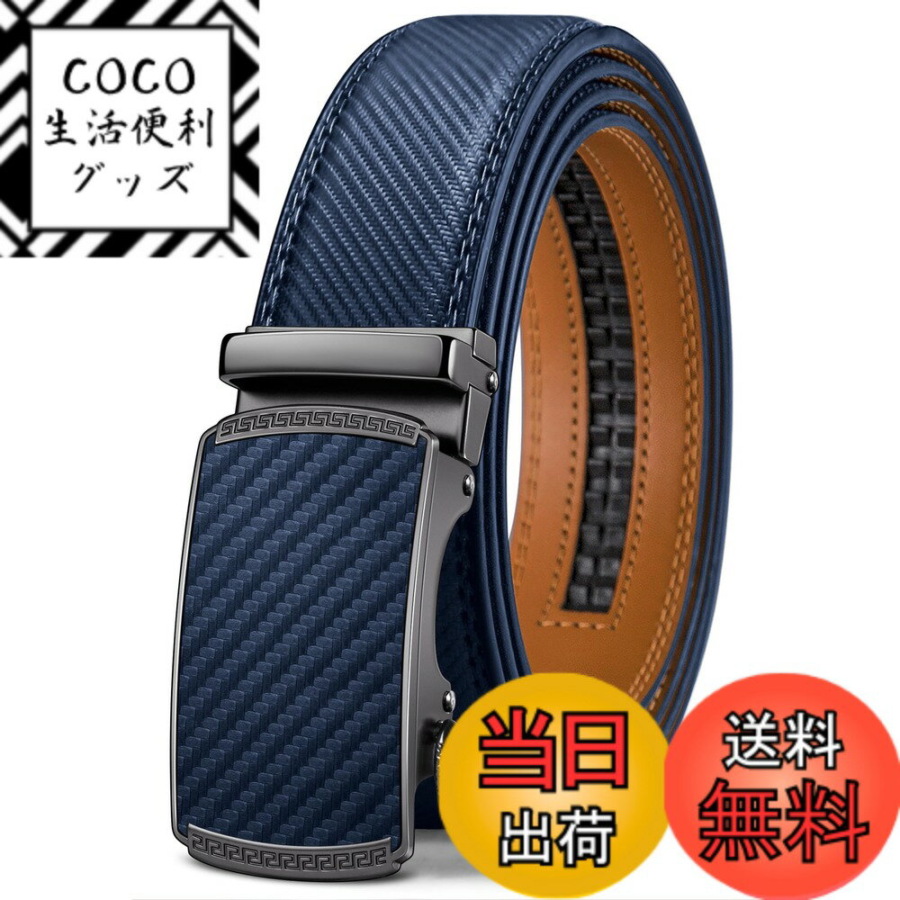 【送料無料】[BULLIANT] ベルトメンズ 1と2セット 紳士 スーツ用 オートロック式 ギフトタイプ ワンタ..