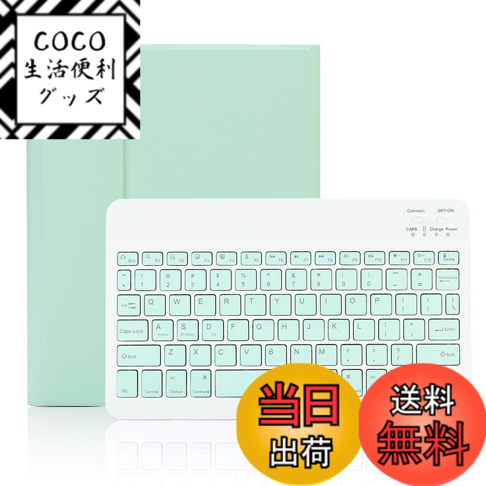 【送料無料】iPad キーボードケース ipad bluetoothキーボード付き保護カバー 分離式 apple pencil収納..