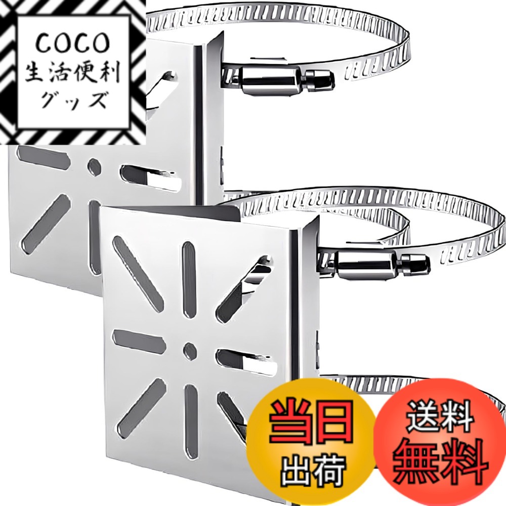 商品情報商品の説明主な仕様 【防犯カメラ取り付け用のブラケットセット】防犯カメラを設置したい場合に活用できる防犯カメラ取り付け用のブラケットセット。防犯対策用として取り入れて身の回りの防犯環境を整えてみてはいかがでしょうか。※家と家族と財産を守る安全安心グッズです！【屋外・屋内など様々な箇所に設置できるブラケット】こちらの防犯カメラ取り付け用ブラケットは、付属のステンレスバンドで円柱・角柱などの支柱に防犯カメラをしっかり固定する設計となっております。ポールやコンクリート柱、木柱はもちろん、格子や金網フェンスなど、ある程度の強度がある場所であれば「どこにでも」、「簡単に」取り付け可能です。防犯カメラ、街灯、看板、ミラー、ウォルボックス ・ プラボックス 等を、取付面に穴を開けることなく取り付けることができます。【簡単設置・穴あけ不要】支柱にステンレスバンドを巻き付けて設置するタイプの防犯カメラ取り付け用ブラケットとなっておりますので、構造体に穴をあけたりビス止めしたりすることなく取り入れやすい。設置箇所に穴を開けたくない場合におすすめ。【使い道が広がる2点セット】複数箇所に設置したい場合に便利です。予備として確保することもでき、事務所・店舗・倉庫・飲食店・駐車場・マンションなどの法人様のご利用にもおススメです。【セット内容】2点セット　サイズ：約108x105x45mm　ステンレスバンド4本　屋外での使用にも耐久性のある取付金具です。※モニターの環境により、色の見え方に若干差が生じる場合があります。