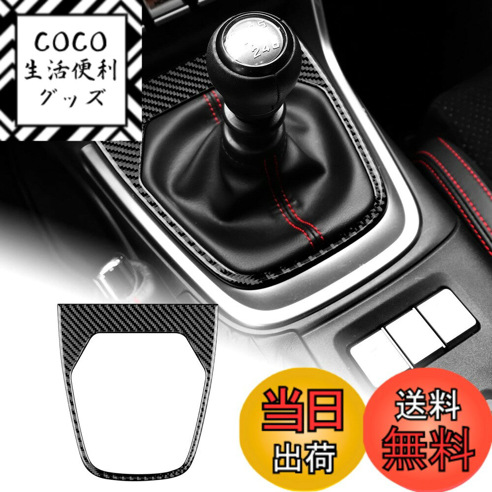 ������̵����AIRSPEED �ȥ西 GR86 ZN8 ���Х� BRZ 2021-2025 ���� ���������꡼ �ꥢ�륫���ܥ�ե����С��� �����������եȥΥ֥�...