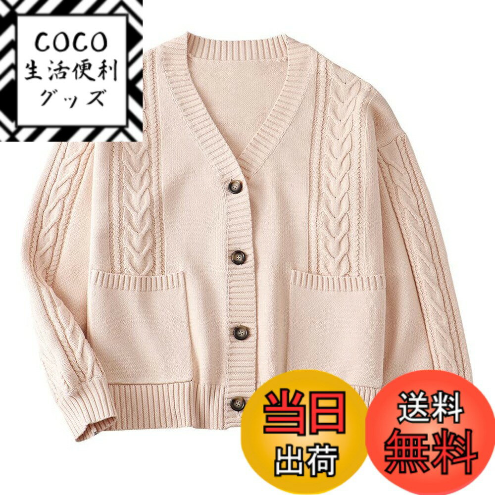 商品情報商品の説明主な仕様 通気性、伸縮性、生地にとことんこだわり着心地の良さを実現しました。ざっくり編みでカジュアルな印象に。どんなコーディネートにも合わせられるシンプルデザイン。シャツと合わせてもきれいに見えるVネックの深さに設定。定番のデザインは着回ししやすく、毎日の通学に活躍してくれます。洗濯機で洗えるのでお手入れがラク。