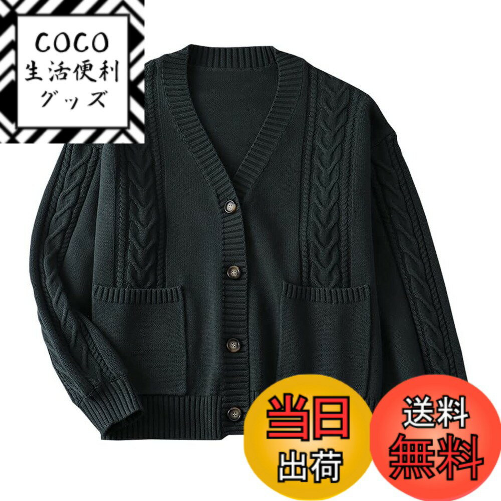 商品情報商品の説明主な仕様 通気性、伸縮性、生地にとことんこだわり着心地の良さを実現しました。ざっくり編みでカジュアルな印象に。どんなコーディネートにも合わせられるシンプルデザイン。シャツと合わせてもきれいに見えるVネックの深さに設定。定番のデザインは着回ししやすく、毎日の通学に活躍してくれます。洗濯機で洗えるのでお手入れがラク。