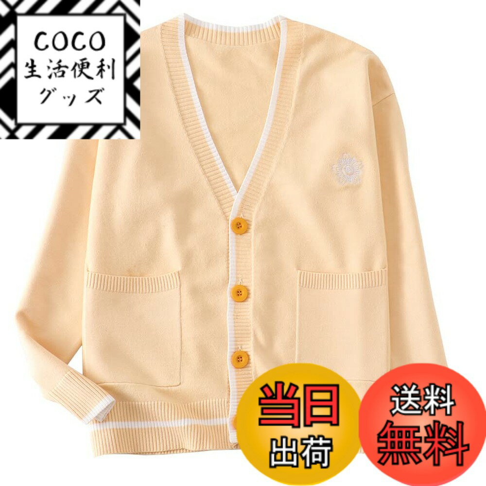 商品情報商品の説明主な仕様 通気性、伸縮性、生地にとことんこだわり着心地の良さを実現しました。シルエットは、身幅に少しゆとりをもたせているので、リラックスして着用いただけます。シャツと合わせてもきれいに見えるVネックの深さに設定。定番のデザインは着回ししやすく、毎日の通学に活躍してくれます。洗濯機で洗えるのでお手入れがラク。