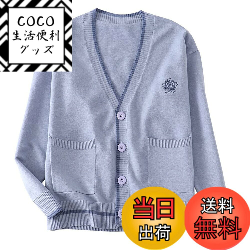 商品情報商品の説明主な仕様 通気性、伸縮性、生地にとことんこだわり着心地の良さを実現しました。シルエットは、身幅に少しゆとりをもたせているので、リラックスして着用いただけます。シャツと合わせてもきれいに見えるVネックの深さに設定。定番のデザインは着回ししやすく、毎日の通学に活躍してくれます。洗濯機で洗えるのでお手入れがラク。