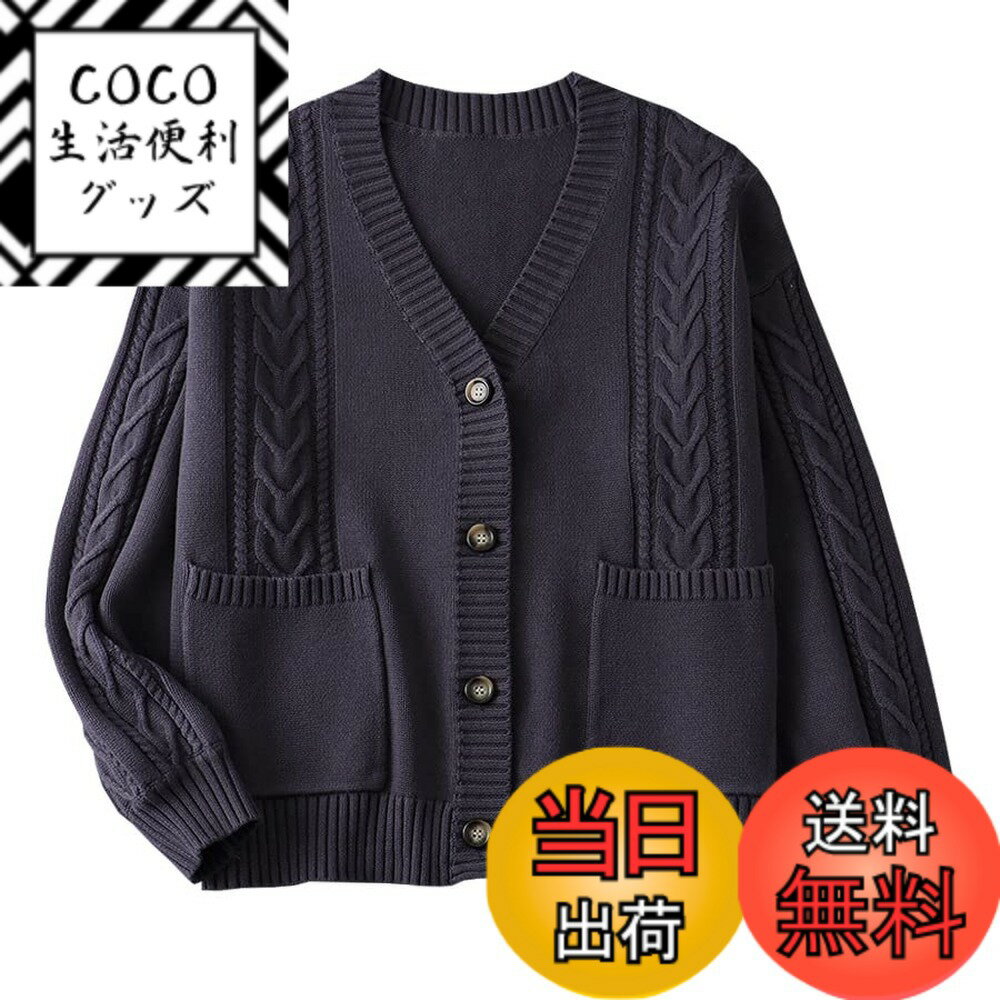 商品情報商品の説明主な仕様 通気性、伸縮性、生地にとことんこだわり着心地の良さを実現しました。ざっくり編みでカジュアルな印象に。どんなコーディネートにも合わせられるシンプルデザイン。シャツと合わせてもきれいに見えるVネックの深さに設定。定番のデザインは着回ししやすく、毎日の通学に活躍してくれます。洗濯機で洗えるのでお手入れがラク。