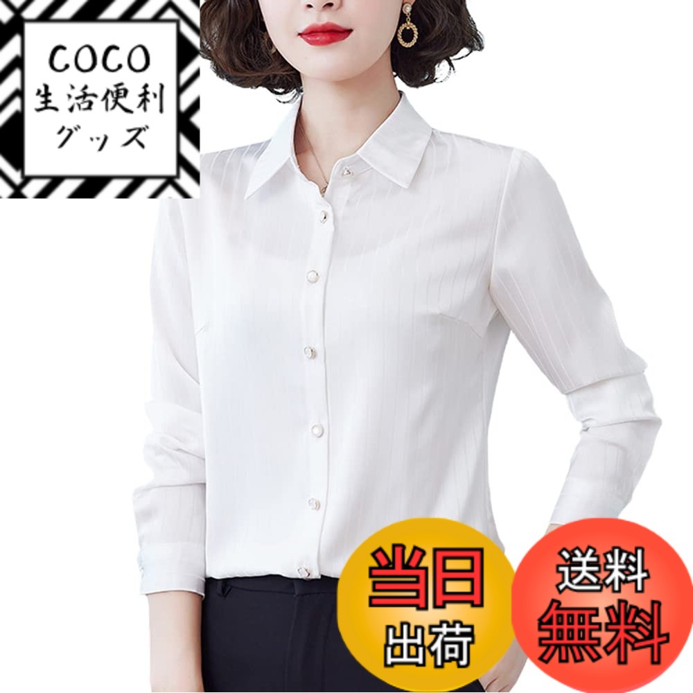 【送料無料】[Bolan Verl] 【S-4XL】レディース ワイシャツ ストライプ カッターシャツ 長袖 サテン シャツ ノーアイロン オフィス ブラウス 大きいサイズ 光沢 着痩せ 春 秋 冬 通勤 ビジネス 事務服 OL 色：ホワイト、サイズ：3XL