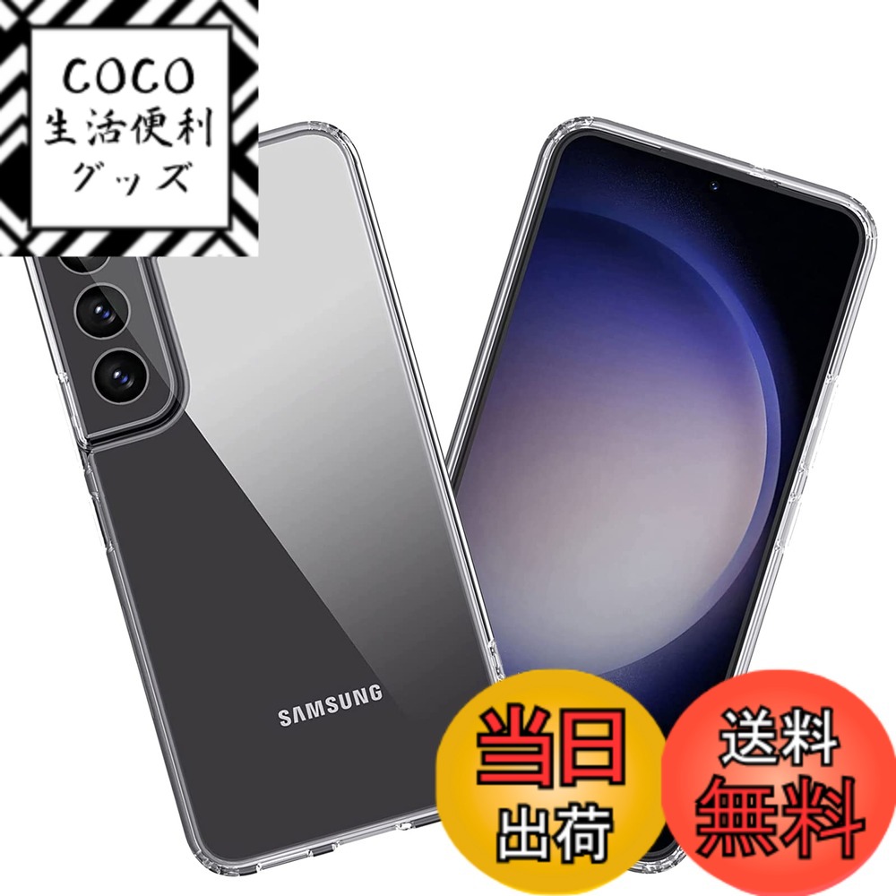 ������̵����2+2�ݸ�ե���� �������ꥢ����������Galaxy S23 �Ѥ�