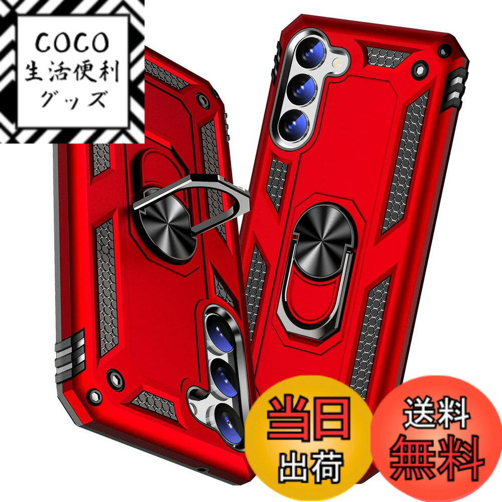 【送料無料】TMUJWS Galaxy S23 ケース リング 耐衝撃 衝撃吸収 SC-51D SCG19 ケース 全面保護 カメラ保護 スタンド付き TPU+PCバンパー 二重構造 360度回転 防塵 ギャラクシー s23 スマートホンケース 車載ホルダー対応 黄変防 色：レッド、サイズ：Samsung Galaxy S23