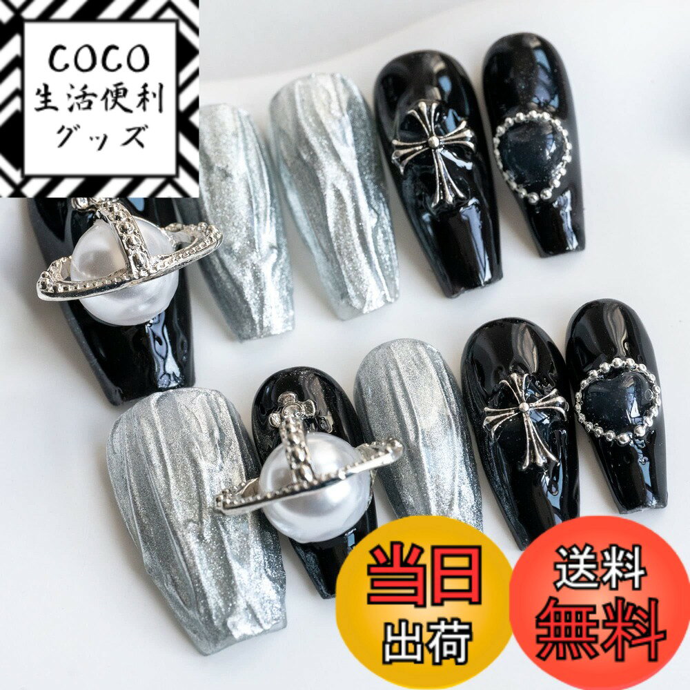 【送料無料】Sun&Beam Nails 手作り ネイルチップ ミディアム ロング バレリーナ 緑 グリーン 蝶 花 人気 3D おしゃれ 可愛い デザイン つけ爪 付け爪 収納ボックス付き 10枚入 色：#44、サイズ：L