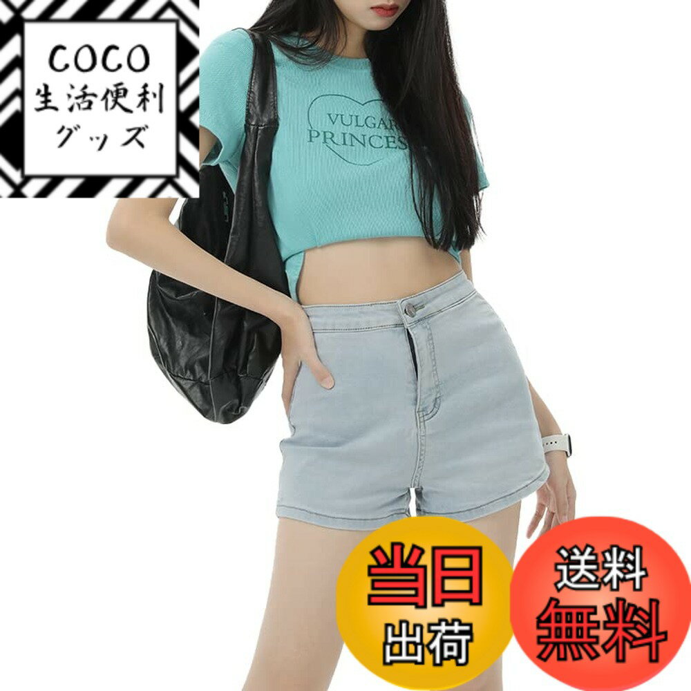 【送料無料】レディース デニム ホットパンツ ストレッチ 夏 ジーンズ ショートパンツ ズボン セク ...