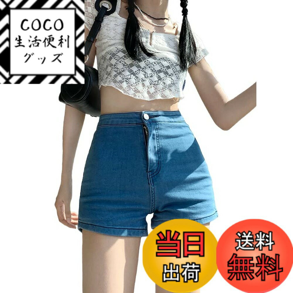 【送料無料】レディース デニム ホットパンツ ストレッチ 夏 ジーンズ ショートパンツ ズボン セク ...