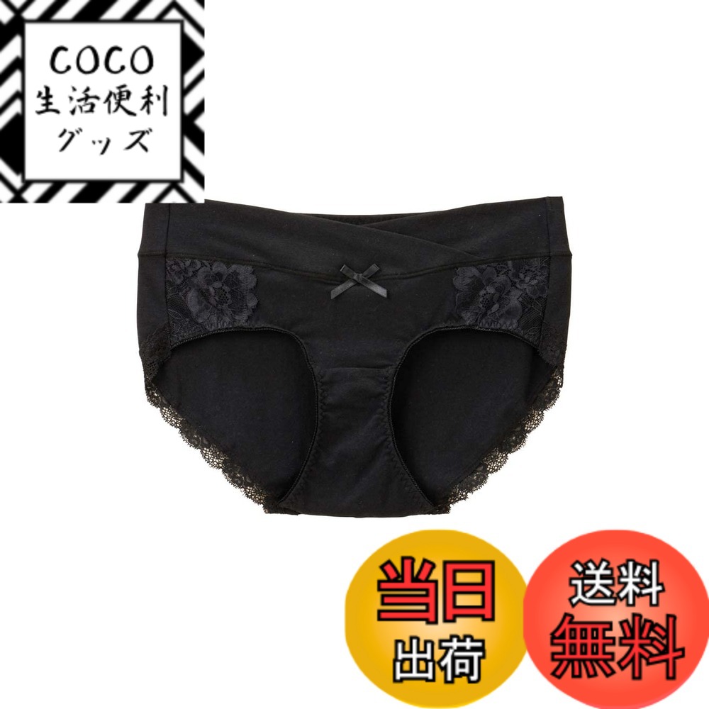 【送料無料】[ANGELIEBE エンジェリーベ] マタニティ インナー パンツ 助産院監修 ママと ...