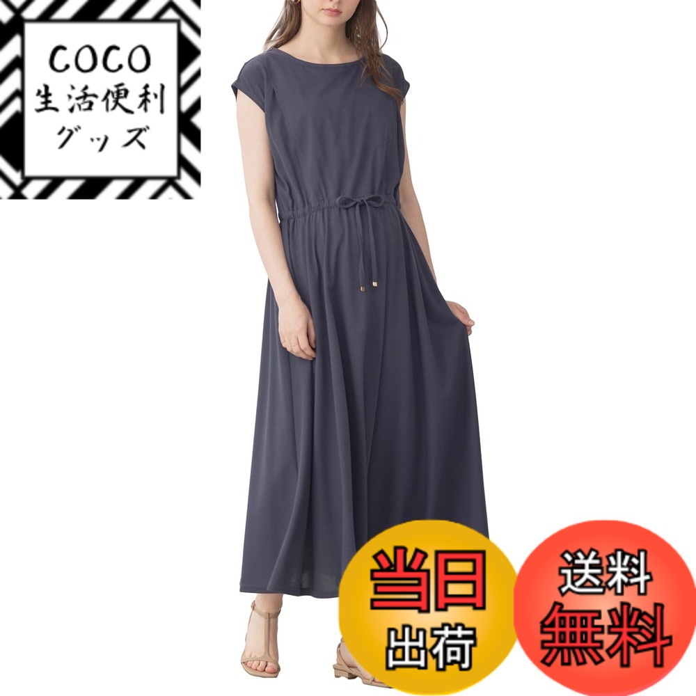 商品情報商品の説明主な仕様 【気になる汗染みとにおいも安心！1枚でコーデが決まる楽ちんワンピ】ウエストのドローストリングでサイズやシルエットの調整が自由にできるワンピースです。ラウンドネックのシンプルなデザインですが、ふんわり広がってお腹のラインをカバーしてくれるフレアシルエットやフレンチスリーブなど、着た時のシルエットにこだわりました。ウエストはゴム入りなので、1枚でさらりと着るだけでウエストがマークされた美シルエットに。【出産後も長く使える天竺汗染み防止ワンピース】・汗染み防止加工と脇下に縫い込んだ消臭テープで、気になる汗やにおいも安心・ウエストのドローストリングはゴールド金具使いがアクセント・両サイドのスラッシュから簡単に授乳できるので、産前から産後まで長く使えます・この商品は汗染み防止加工を施しております。　加工の特性上、ご購入時にニオイが残っている場合がございます。　ニオイが気になる方は、ご着用前に一度お洗濯することをおすすめいたします。サイズ名:S、着丈:116、裄丈:24.5、身巾:49br産前-産後対応、授乳口付　お洗濯=洗濯機OK(洗濯ネット使用)企画デザイン：日本／生産国：ミャンマー・中国