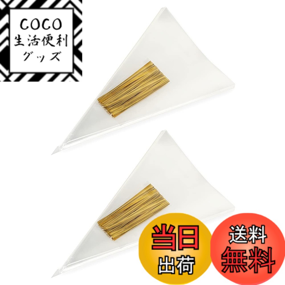������̵����Rimikuru ����OPP�� ��åԥ� �ڤ�� ��« ���ѷ� ���ꥢ ���ե����� ���顼������° ���å� ����25cmx13cm��200�祻�åȡ���������25cmx��13cm