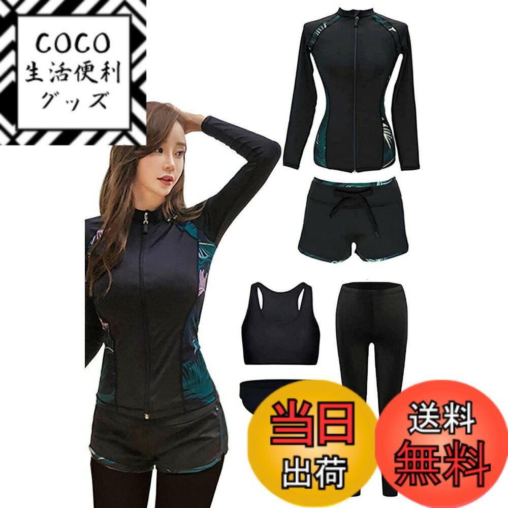 【送料無料】[Y's factory] ラッシュガード 水着 上下セット ウェットスーツ 長袖 レギンス サーフパンツ 海水浴 3点 5点 セット UVカット メンズ レディース 色：レディースBセット、サイズ：LL