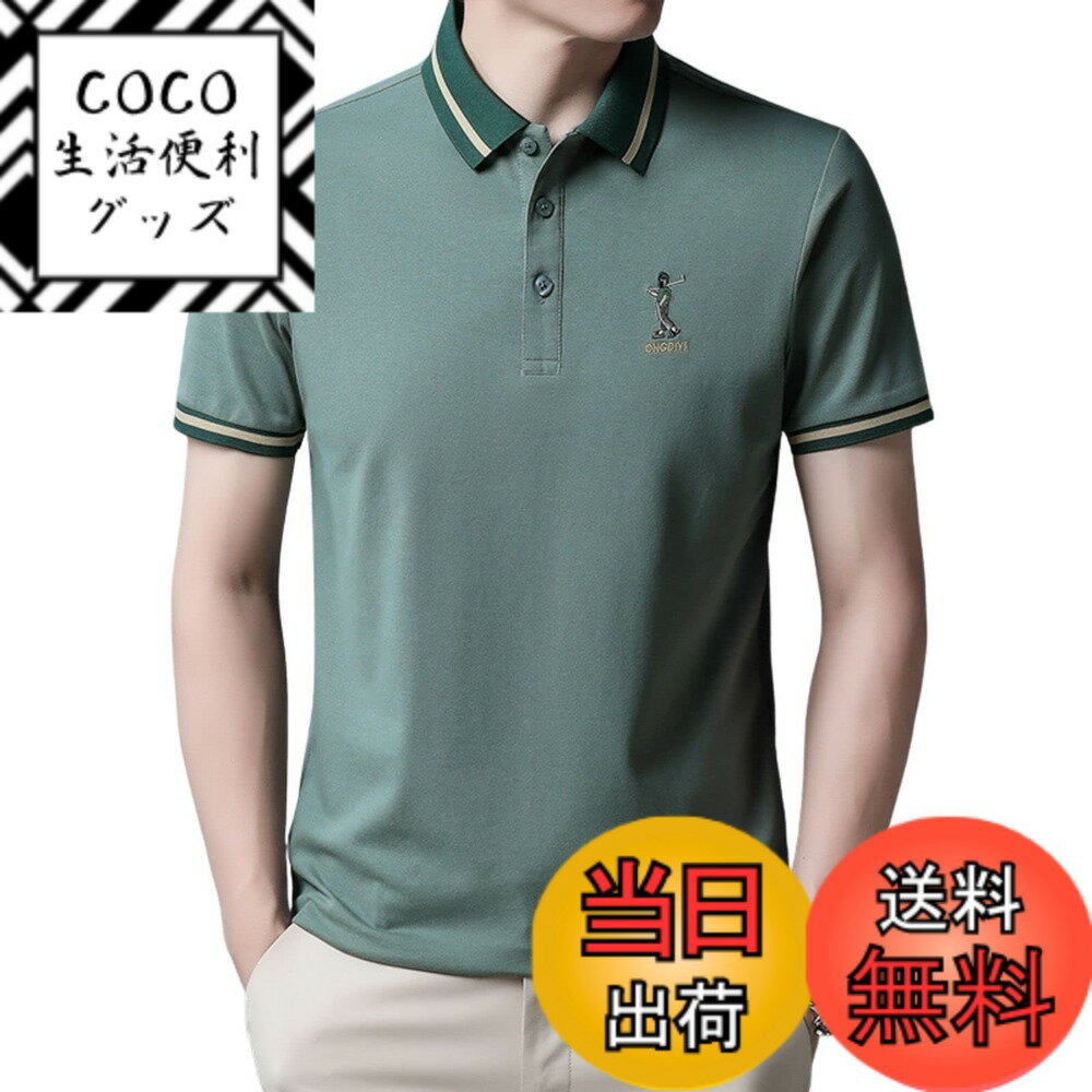 【送料無料】[SUNDAY ROSE] ポロシャツ メンズ 半袖 ゴルフウェア 男性 カジュアル 半袖ポロシャツ スポーツウェア 無地 ゴルフシャツ 紳士用ポロ ビジネス 通気性 吸汗速乾 夏 色：グリーン913、サイズ：3XL