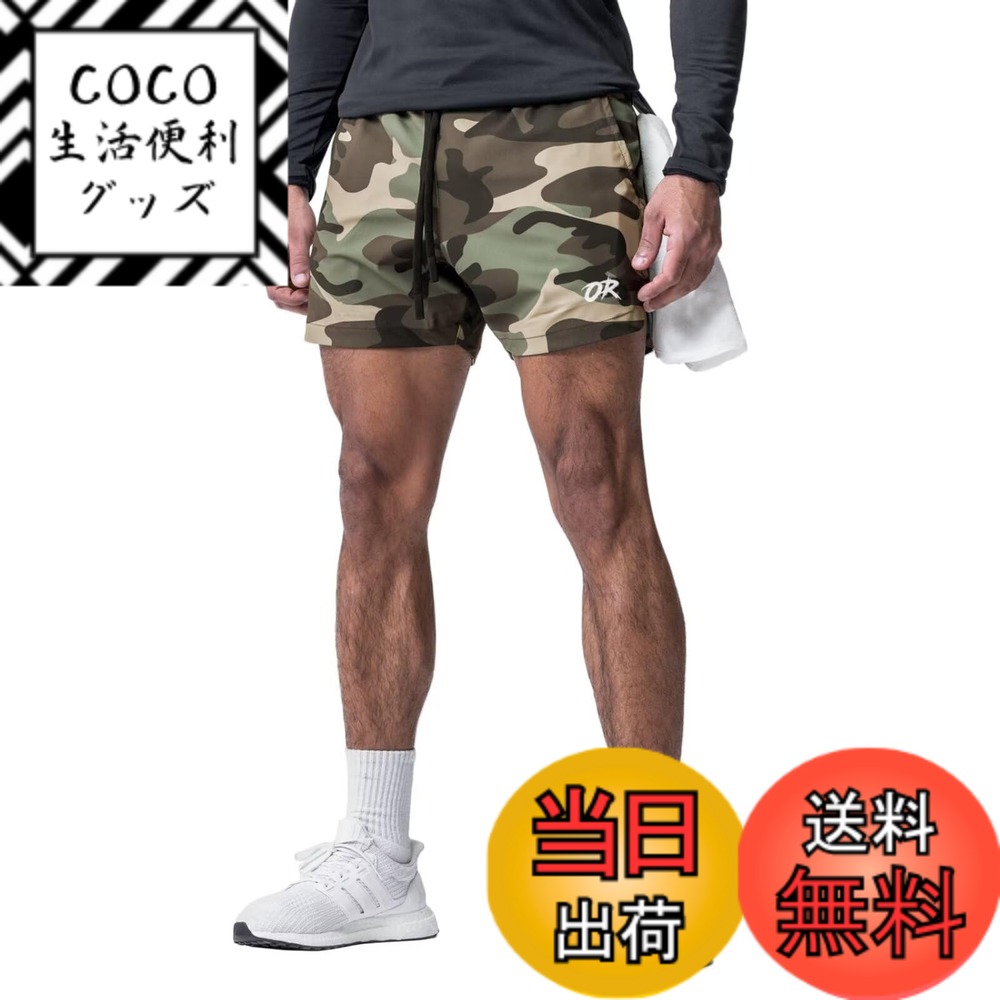 【送料無料】[OROLN] メンズ ショートパンツ トレーニング アメリカ スポーツ 短パン フィットネス ランニング 半ズボン 通気 速乾 調整可能 ファスナーポケット付き ハーフパンツ 色：ミリタリーグリーン、サイズ：XL