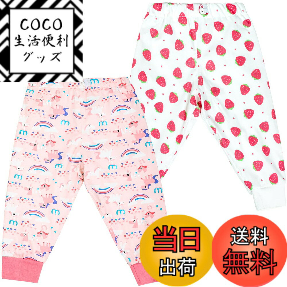 【送料無料】MooMoo Baby おねしょ パンツ 改良 おねしょ ズボン 2枚組 男の子 女の子用 おねしょ対策 ズボントイレトレーニング用防水おむつパンツ 寝冷え対策 通気 天然綿 2-9歳 色：ピンク、サイズ：XL