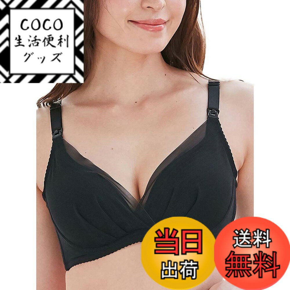 商品情報商品の説明主な仕様 【ご注意ください】こちらの商品ページは全てグラマーサイズとなります。システム上、選択項目が「S」「M」「L」「LL」の表記となっておりますが、全て「Sグラマー」「Mグラマー」「Lグラマー」「LLグラマー」サイズとなります。通常の「S」「M」「L」サイズをご希望の方は、以下の商品説明欄にございます商品リンクからご購入をお願い申し上げます。【エンジェリーベ史上最短NO.1獲得の「助産院監修　授乳ブラ」に新色登場!!】乳房ケア30,000件以上の実績のある助産院監修のエンジェリーベオリジナル授乳ブラです。ぐにゃぐにゃと曲がって柔軟にボディに沿う樹脂製の「フィットグミ」入りで着け心地が優しいのに、カップフォルムのキープ力が高く美シルエットと快適なつけ心地を両立。「ノンワイヤーじゃ物足りない」でも「ワイヤー入りは窮屈でイヤ」という方におすすめの、垂れない美乳を演出する垂れ防止のリストアップ機能付きの授乳ブラです。ソフトモールドカップでバストをしっかり包み込み、程よい高さと自然なまるみのあるきれいなシルエットを叶えてくれます。配色がかわいい繊細ストレッチレースでラグジュアリーな雰囲気に仕上げました。・クロスオープンとストラップオープンでスムーズに授乳できます・リフトアップパネルと脇高構造がバストの横流れを防いで綺麗なシルエットに・3列5段階ホックで幅広いサイズに対応します・クッション性のあるふわふわモールドカップで乳頭を保護しますサイズ名:LLグラマー、アンダーバスト:80-85、トップバスト:107-115br産前-産後対応、ノンワイヤー、ストラップオープン、クロスオープン、リフトアップ／お洗濯=洗濯機OK(洗濯ネット使用)／企画デザイン：日本／生産国：中国※この商品はウレタンのカップを使用しております。ご購入時にウレタン特有のニオイが残っている場合がございます。また、配送のため密封状態にあるためニオイの充満により症状が強く出る事があります。ニオイが気になる方は、ご着用前に数回お洗濯することをおすすめいたします。
