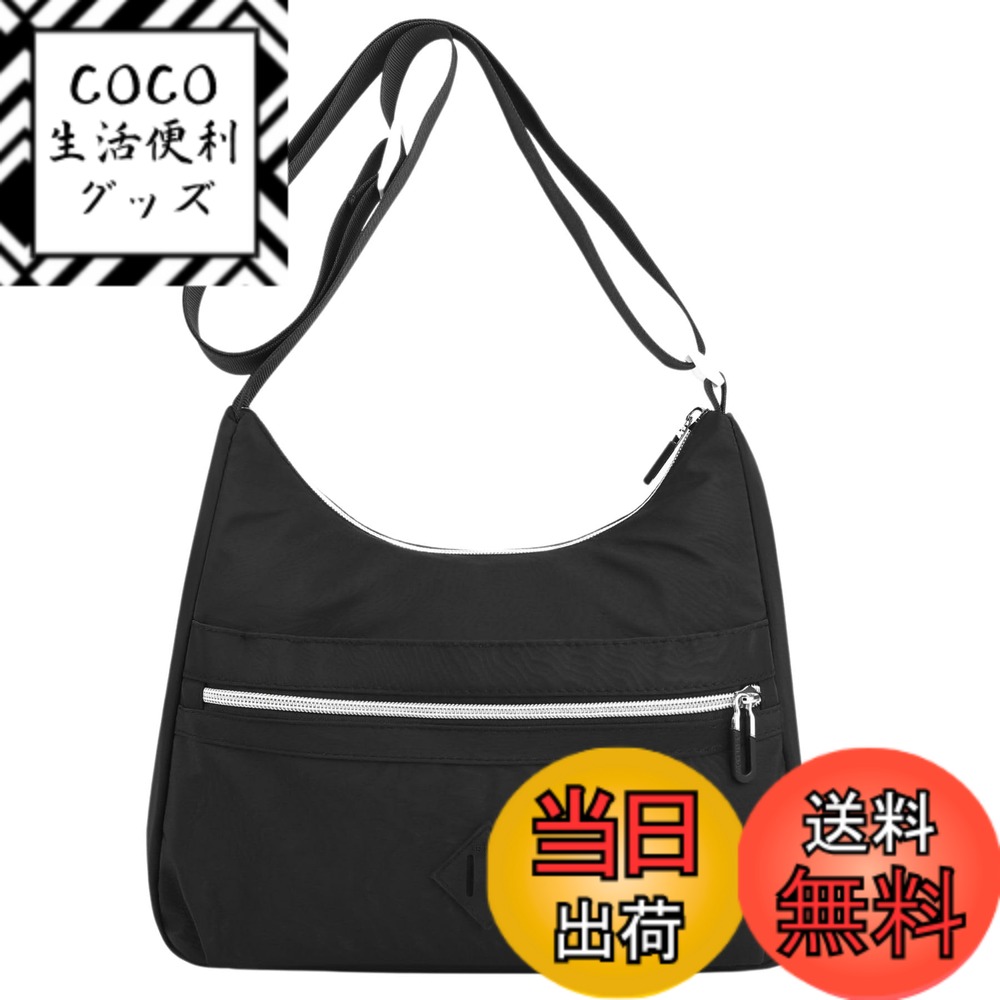 【送料無料】[Betaly] ベタリー ショルダーバッグ レディース マザーズバッグ 斜めがけバッグ 防水 肩掛け ナイロン 軽量 撥水 ポケット 小さめ 2WAY 通学 通勤 旅行 人気 男女兼用 カジュアル 鞄 色：B-Black、サイズ：29cmx25cmx11cm