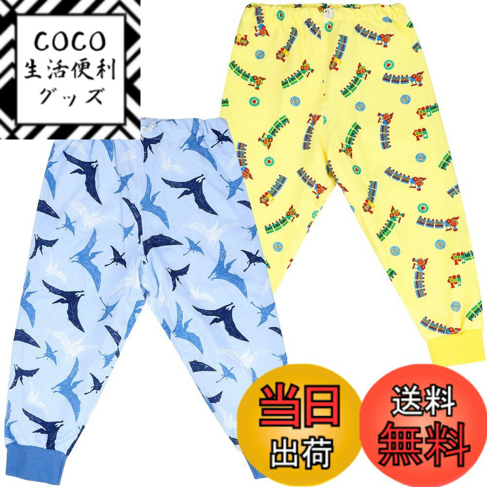 【送料無料】MooMoo Baby おねしょ パンツ 改良 おねしょ ズボン 2枚組 男の子 女の子 ...