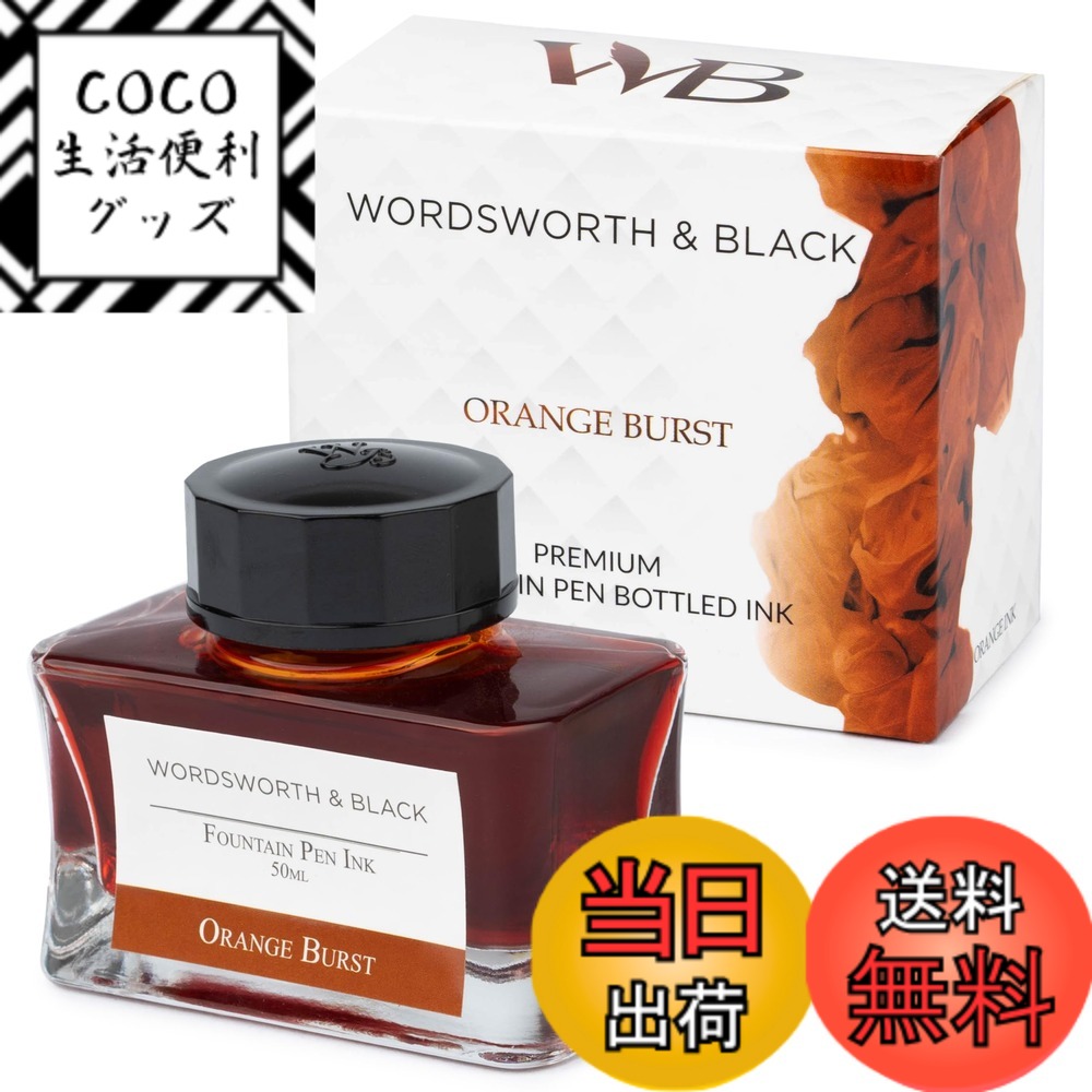 【送料無料】Wordsworth & Blck 50IB Parent 色：オレンジ、サイズ：50 ml