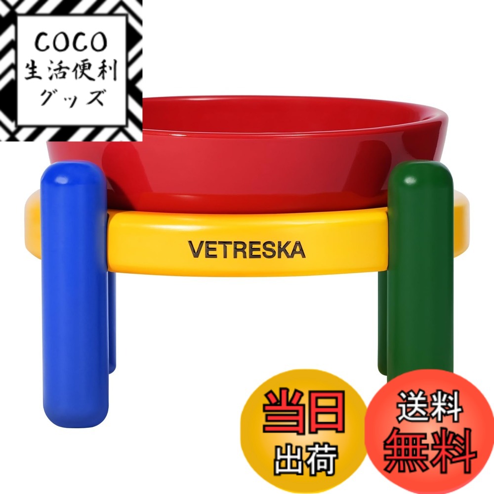 ������̵����VETRESKA �� ����߻� �ڥåȥܥ��� ����� ������� �ߥ��ƥ������ ������� �� ǭ���� ƫ�� �ڥåȿ���ߴ� ���ߤ�ޥå��դ� �� ...