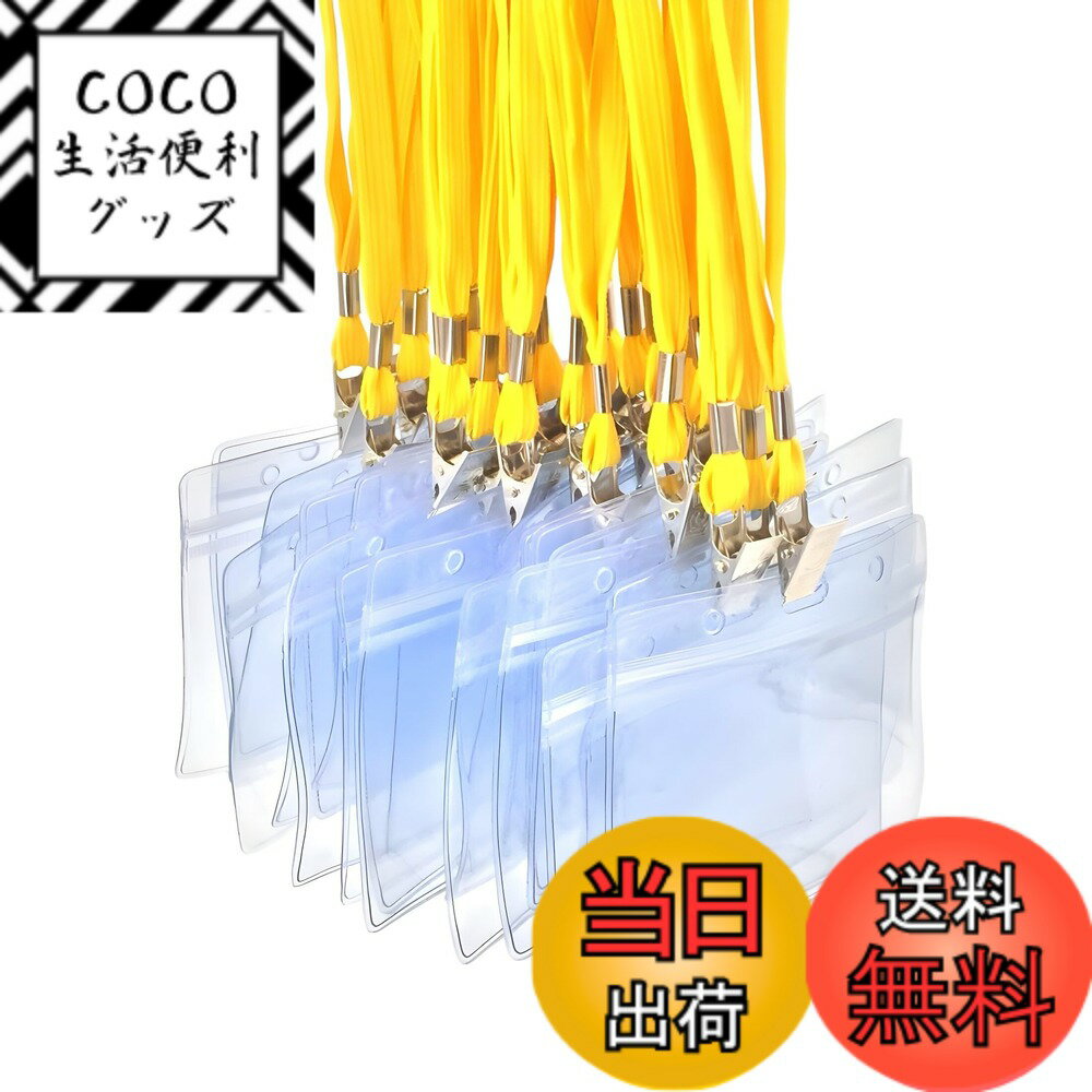 【送料無料】fiveAstar ID カード ホルダー ネックストラップ 名札 吊り下げ イベント スタッフ パス 名刺 社員証 ケース 入れ 首かけ 展示会 防水 セット 横型 タイプ A008 色：イエロー