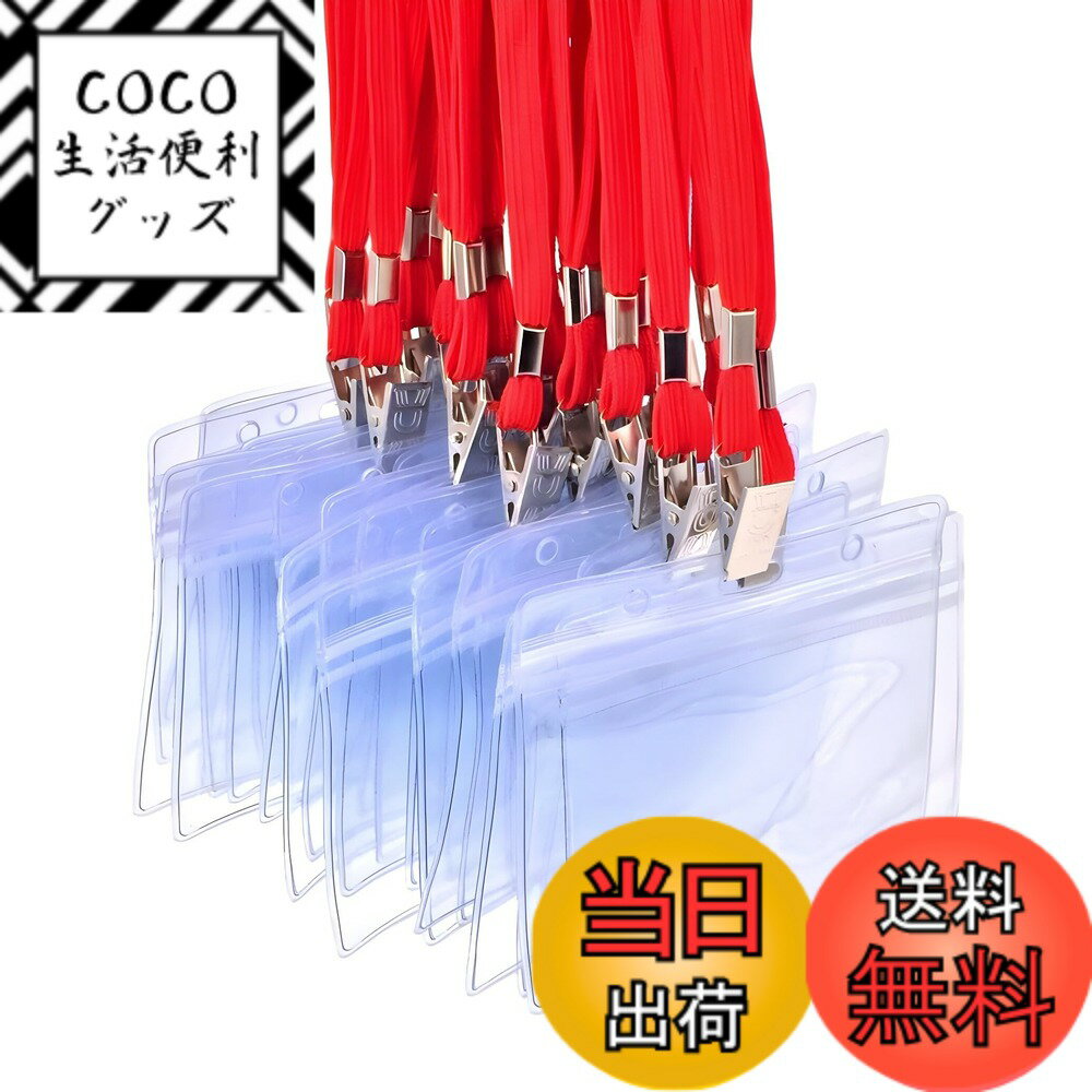 【送料無料】fiveAstar ID カード ホルダー ネックストラップ 名札 吊り下げ イベント スタッフ パス 名刺 社員証 ケース 入れ 首かけ 展示会 防水 セット 横型 タイプ A008 色：レッド