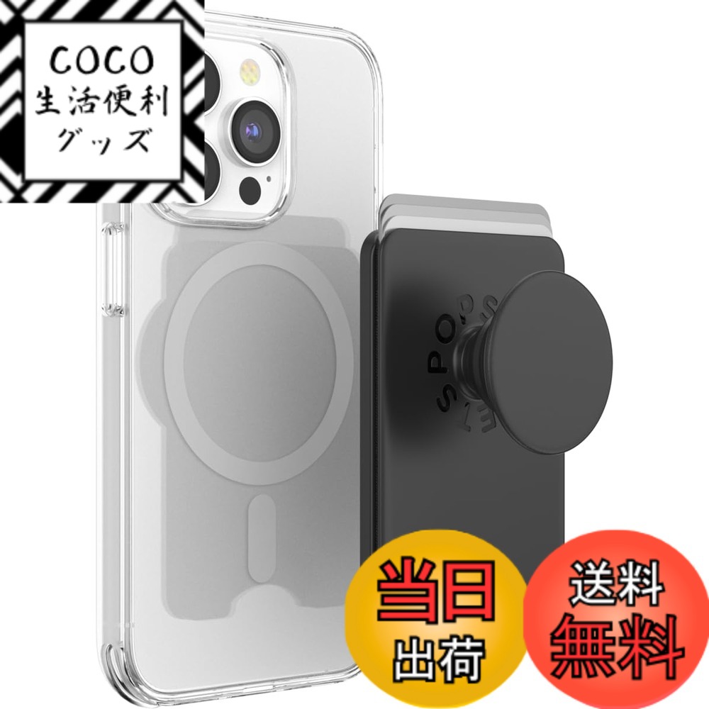 【送料無料】ポップソケッツ ジャパン(PopSockets Japan) POPWALLET ポップウォレット 色：ブラック、サイズ：S