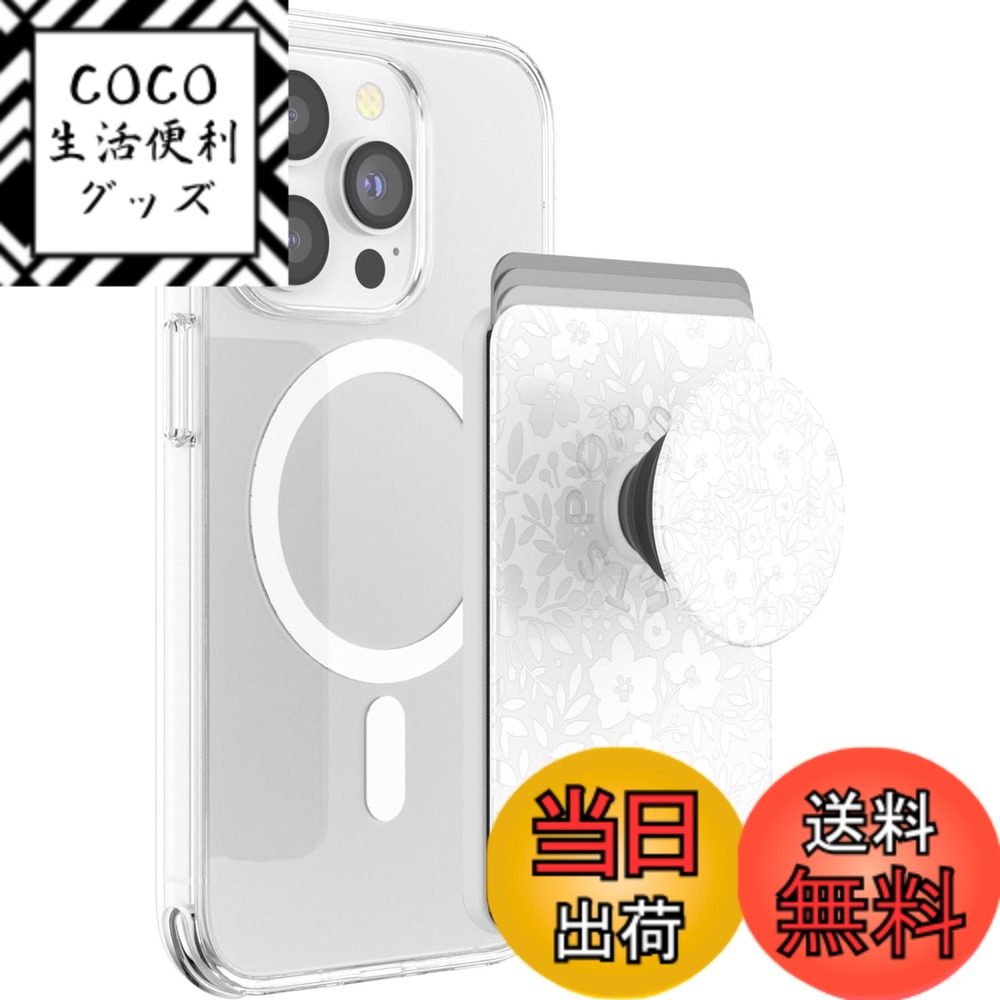 【送料無料】ポップソケッツ ジャパン(PopSockets Japan) POPWALLET ポップウォレット 色：Blanc Fresh、サイズ：S