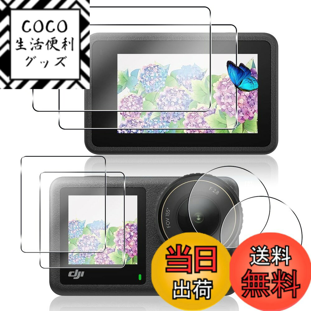������̵�����б� ���饹�ե���� + �����ե���� �ڹ���9H�� ��ˢ���� �������ɻ� ����ñŽ���դ� ���������б� DJI OSMO Action 4