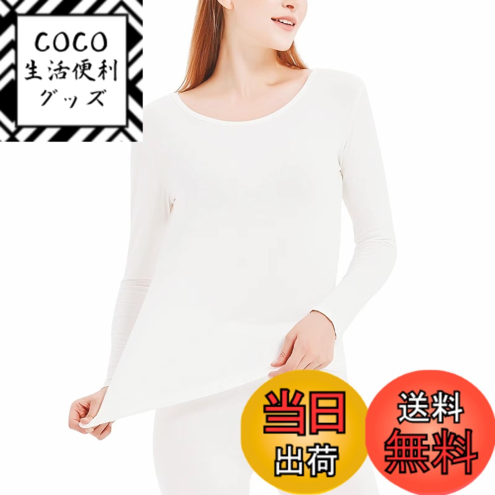 商品情報商品の説明主な仕様 【薄くて軽い】より薄くて、軽く、ソフトな肌ざわりが心地よさを引き立てます。何枚着ても着ぶくれしません。真冬のインナーとしても最適です。【伸縮性抜群】あったかインナーは伸縮性抜群の生地でどんな動きにも体にフィットして窮屈さを全く感じません。【耐久性】4本針縫製するため、耐久性にも優れています。【柔らか素材】ソフトな肌触りで一日中着用してもストレスを感じにくいよう作りました。しなやかなストレッチ性によるフィット感と優しい肌触りをお楽しみください。【保障】弊社は商品の品質を保障しております。メールでのお問い合わせは24時間受付しております。検品に十分心をおかけしていますが、万が一商品が不良品またはご注文と異なる場合はお気軽にご連絡ください。