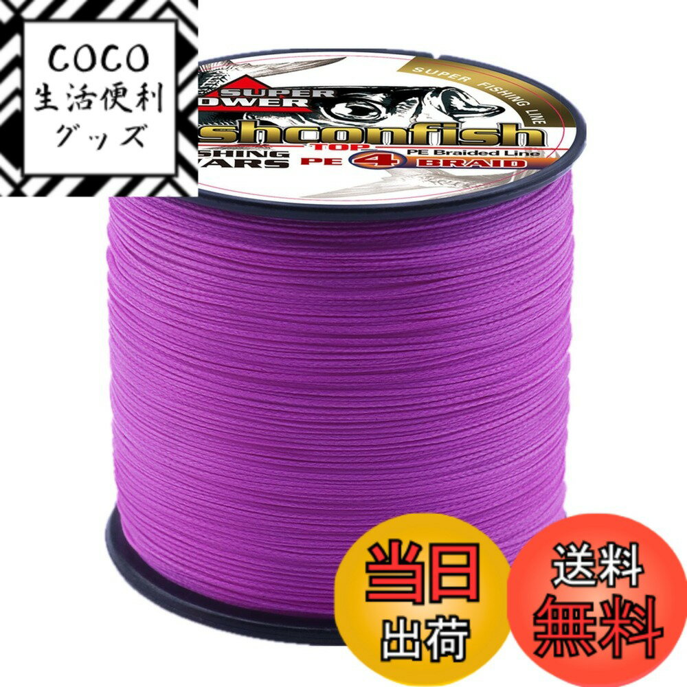 ������̵����Ashconfish PE�饤�� ���� X4 �ԥ� ����� 500m 1000m (0.4�� 0.6�� 0.8�� 1�� 1.2�� 1.5�� 2...