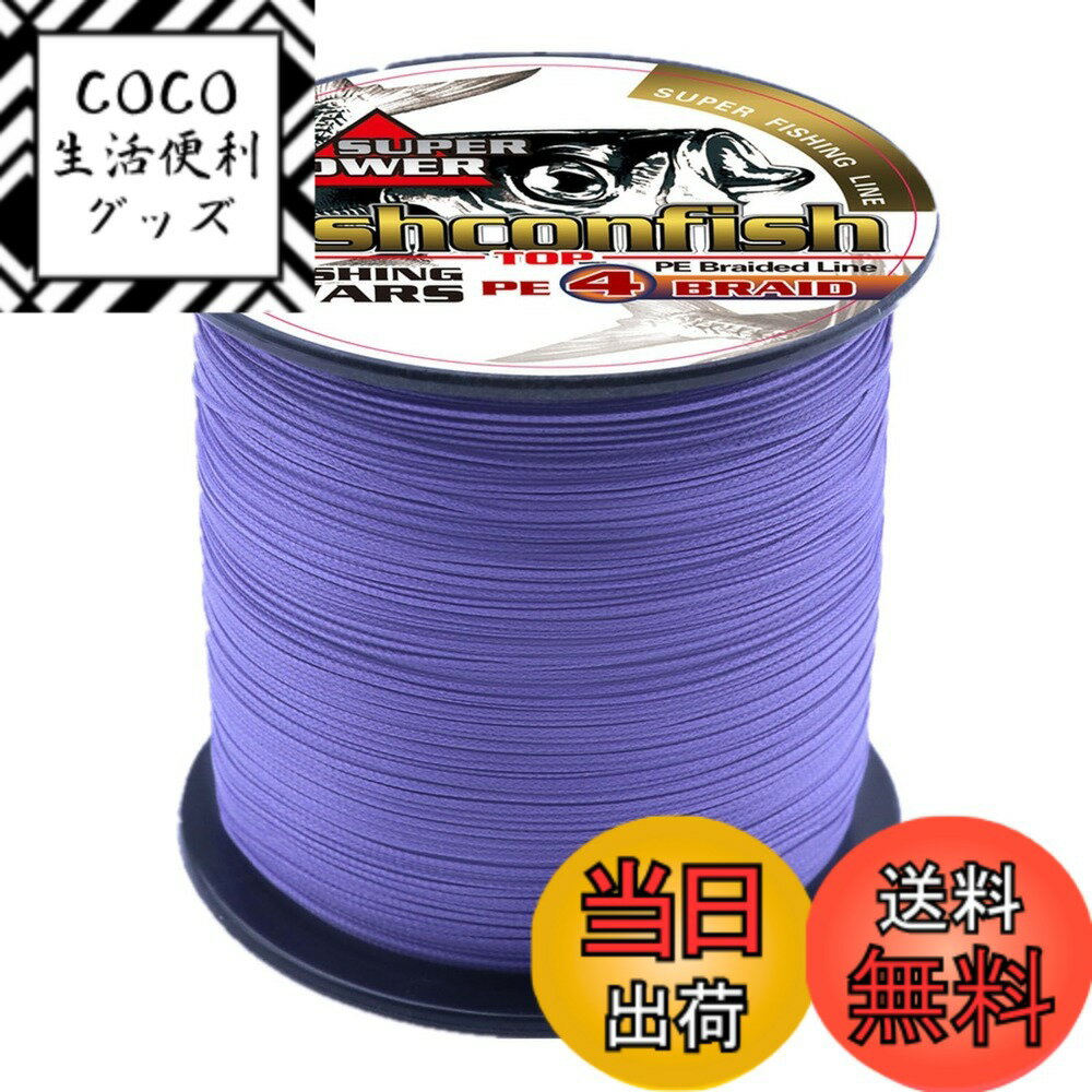 ������̵����Ashconfish PE�饤�� ���� X4 �ԥ� ����� 500m 1000m (0.4�� 0.6�� 0.8�� 1�� 1.2�� 1.5�� 2...