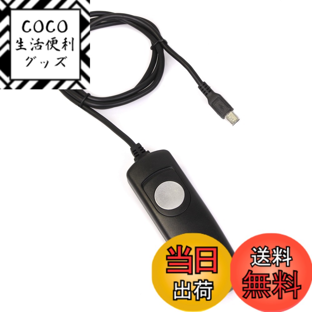【送料無料】Kenko カメラ用有線リモコン リモートC09 キヤノン RS-N3タイプ コード長90cm シャッターボタン固定機構 KRC09-C-RSN3 色：ブラック。