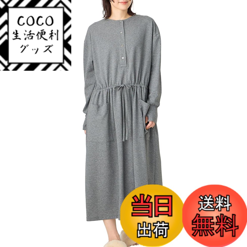 商品情報商品の説明説明 ナチュラルテイストなゆったりシルエットでワンマイルウェアにも ドロップショルダーやたっぷりギャザーでリラックス感のあるボリュームシルエットに。着心地抜群のスウェット素材で、お家でのリラックスウェアにぴったりなワンピースです。 ウエストのドロストでサイズ調整が可能なので、妊娠初期から産後まで長く使えます。 ・フロントボタンから簡単に授乳できます ・ウエストマーク＆袖口のカフスデザインがきちんと感を演出 ・大きめポケット付きで、ワンマイルのお出かけも手ぶらでOK ＊＊＊＊＊＊＊＊＊＊＊＊＊＊＊＊＊＊＊ 透け感：なし 裏地：なし 伸縮性：あり 光沢感：なし 生地の厚さ：普通 ＊＊＊＊＊＊＊＊＊＊＊＊＊＊＊＊＊＊＊ ■商品コード/10421 ※モデル着用画像はイメージとなります。 商品の正しい色は商品画像をご確認ください。主な仕様 【ナチュラルテイストなゆったりシルエットでワンマイルウェアにも】ドロップショルダーやたっぷりギャザーでリラックス感のあるボリュームシルエットに。着心地抜群のスウェット素材で、お家でのリラックスウェアにぴったりなワンピースです。ウエストのドロストでサイズ調整が可能なので、妊娠初期から産後まで長く使えます。【産前-産後まで使えるスウェットルームウェアワンピース】・フロントボタンから簡単に授乳できます・ウエストマーク＆袖口のカフスデザインがきちんと感を演出・大きめポケット付きで、ワンマイルのお出かけも手ぶらでOKbrサイズ名:フリー、着丈:120、身幅:60、腹囲:78-110、肩幅:56、袖丈:55br産前-産後対応、ポケット付、授乳しやすい仕様　お洗濯=洗濯機OK(洗濯ネット使用)企画デザイン：日本／生産国：中国